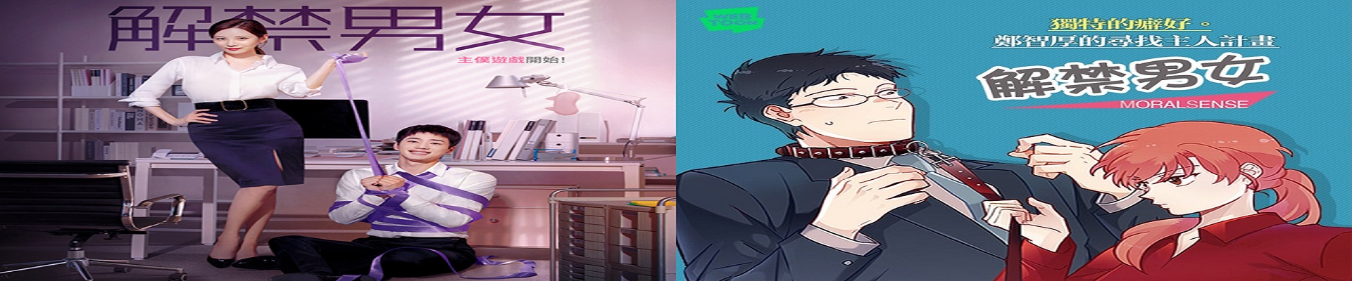 羞羞漫画国产原创热门推荐